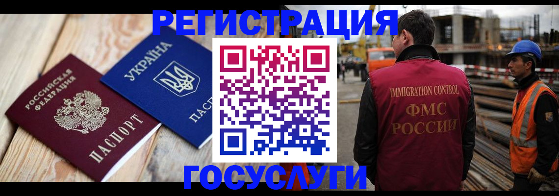 где прописаться в Зеленокумске